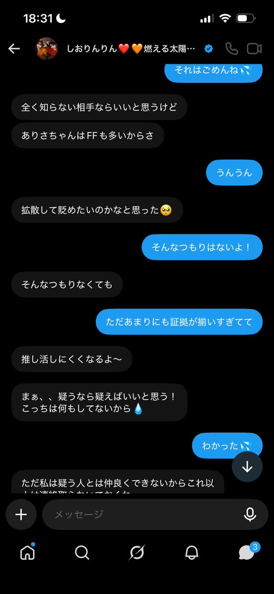 _65800o2's tweet photo. 画像が貼れていないみたいなのでこちらに貼ります🙇 https://t.co/nmE335Z67Y