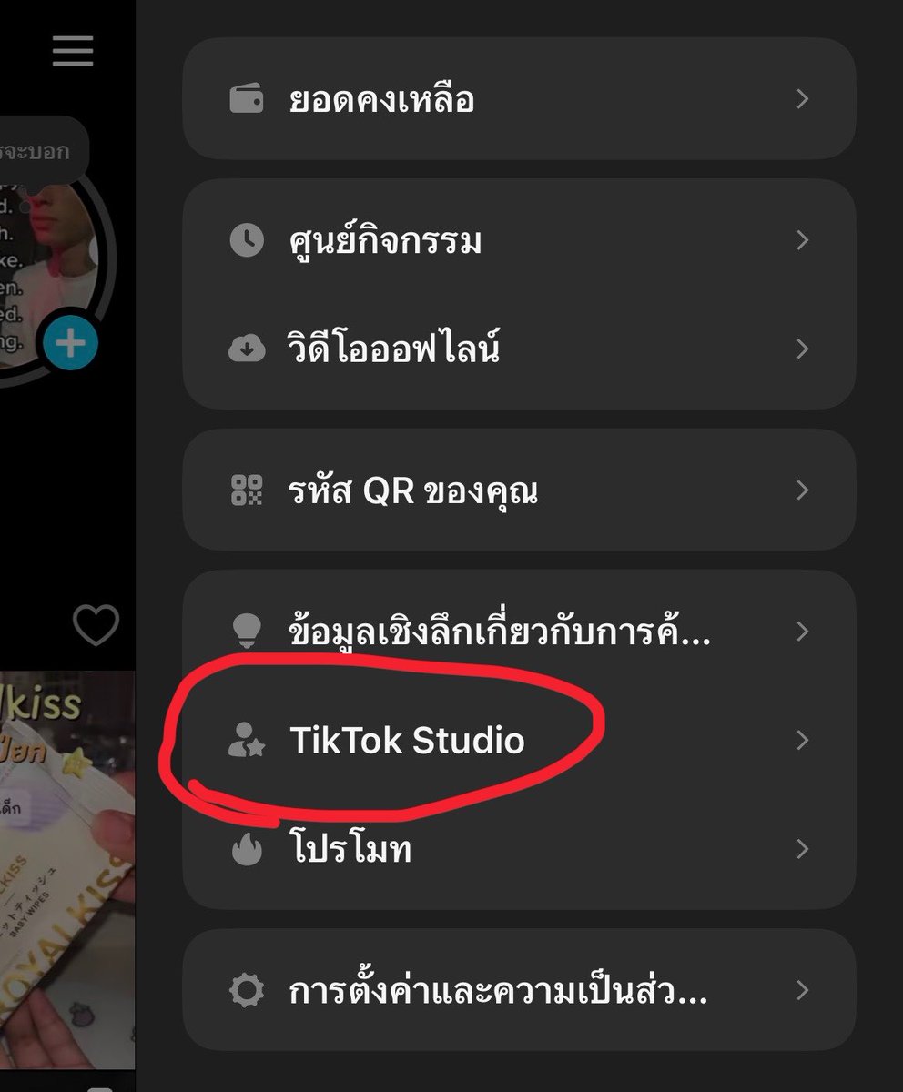 yakmeefan5555's tweet photo. วิธีดูว่า Tiktok one เราลงไปกี่คลิปแล้ว ???
#shopeeaffiliate #tiktokone https://t.co/2J9xmEGbb4