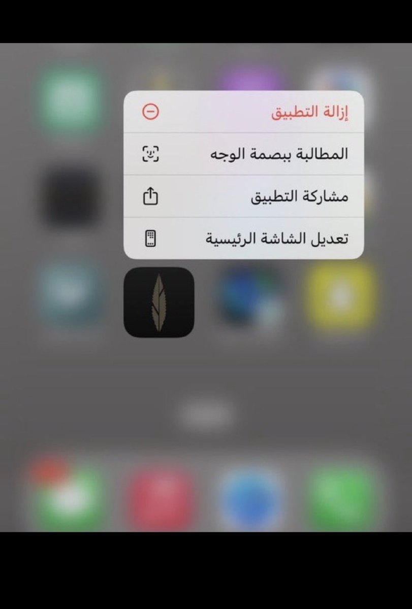 m_909099's tweet photo. @BoudlHotels ألف مبروك لـصقورنا الخضر تحقيق البطولة.. 

إنجاز جديد يضاف لسجل الوطن العظيم، 

وفرحة تملأ قلوبنا فخراً.
دام عزك يا وطن، 

ودامت أفراحنا يارب 🤲  💚🏆

🇸🇦 🔥

“
#خليجي27
#الأخضر_بطل_الخليج

💚💚🇸🇦🇸🇦 https://t.co/EvWEdzdQVB