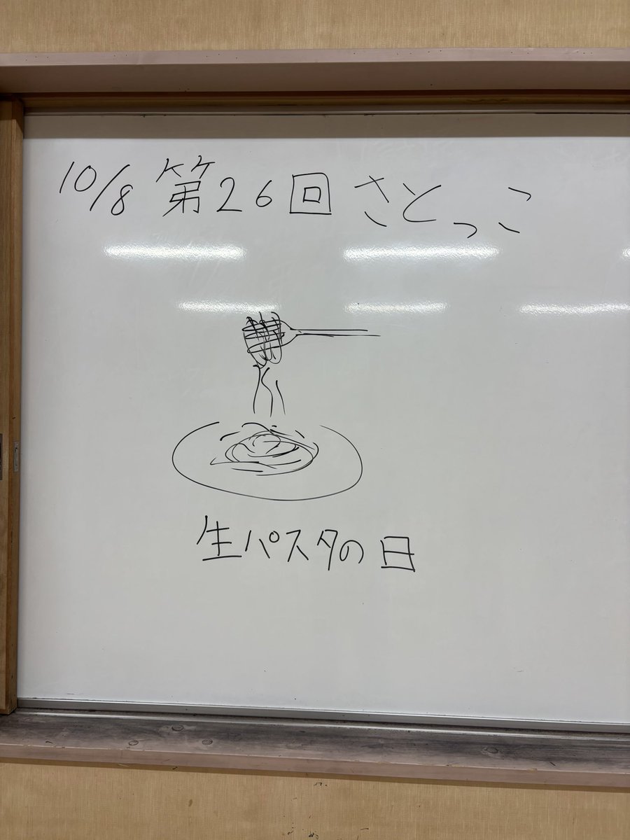 SSS_Network's tweet photo. 今日は第26回さとっこでした！
夜が肌寒い季節になってきました、季節の変わり目体調管理していきましょう！
秋から始めるならSSS
いつでもDMから見学待ってます！ https://t.co/k0t2o91Fyv