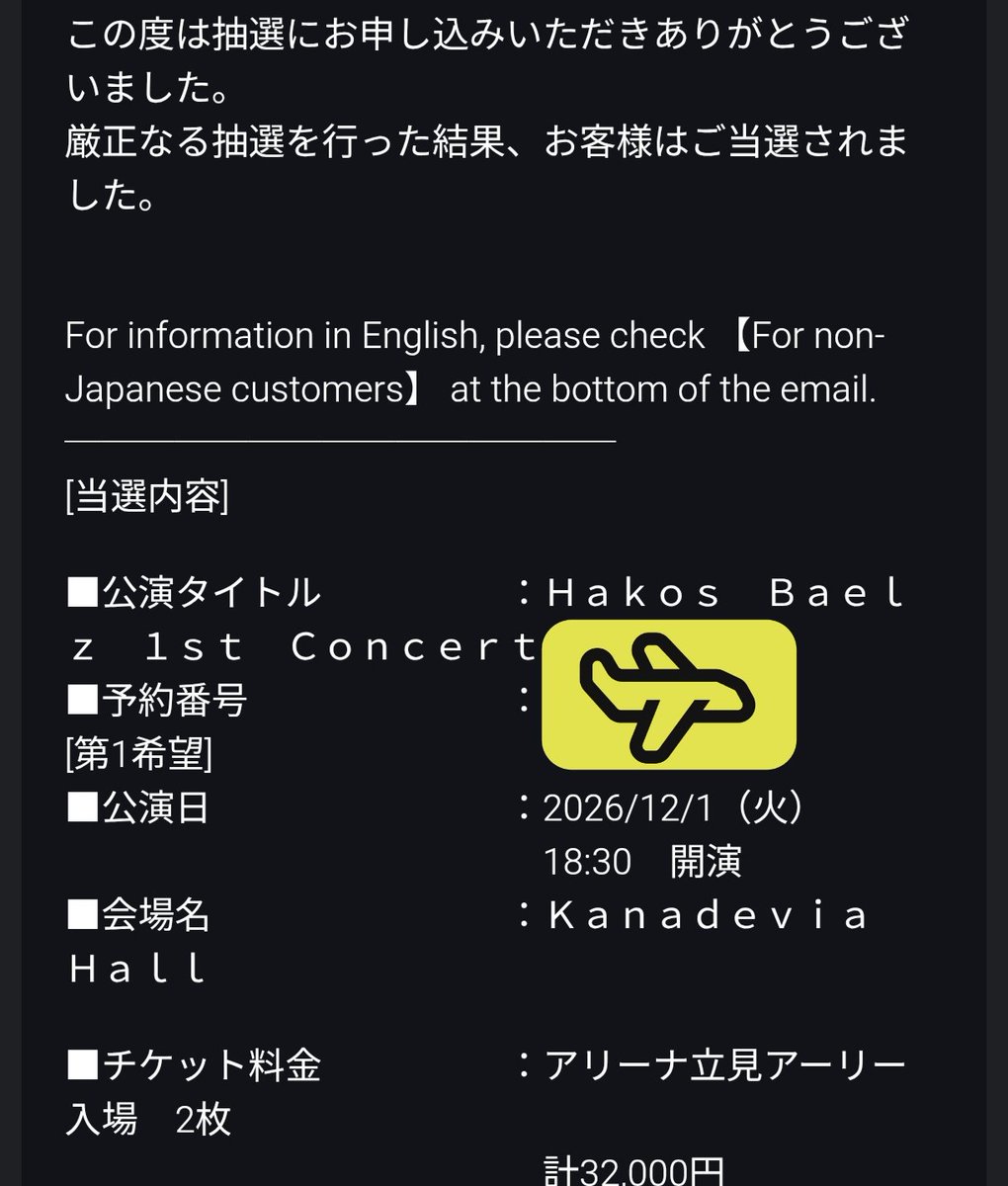 u72nd's tweet photo. ツモォ゙！！！！8000-16000！！！ https://t.co/aaBdb0llpr