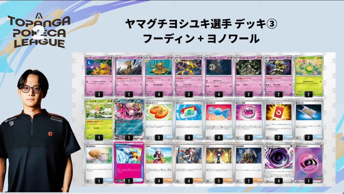 ポケカブック on X: 