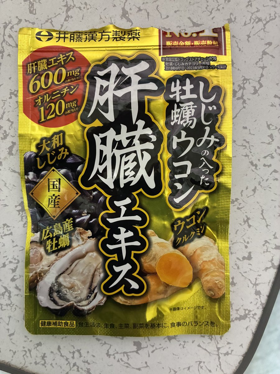 Rimozxcv's tweet photo. エンジンかかって、1人カラオケで飲むぞー❗️❗️
ってこれ飲んで行ったのに、
1人は飲み放題してないって言われてチーン(´._.｀)

1時間歌ったけどテンションも上がらず酔いも覚めて帰って来た(´Д`|||)

私の張り切り返してw

#カラオケ　#1人　#酒飲み https://t.co/PvGTcRuEcH