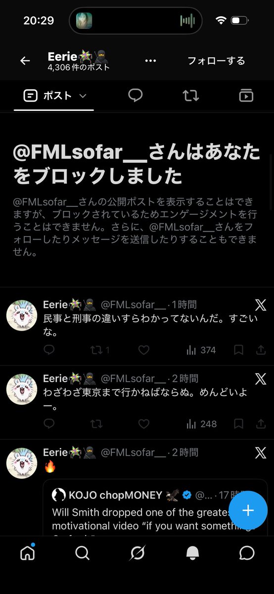 95th2i's tweet photo. 今これ https://t.co/cIeUnJC6Cs