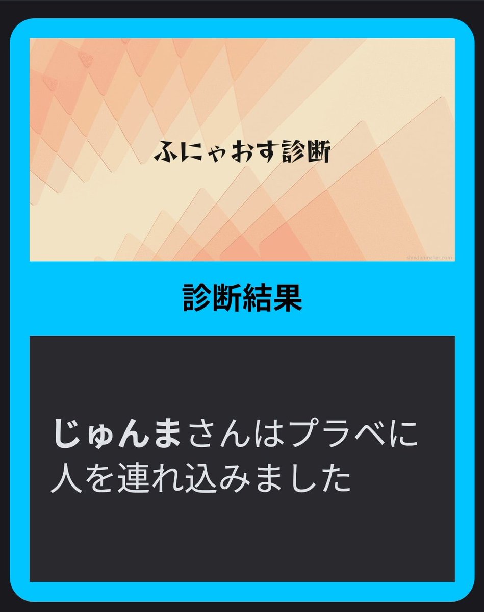 junmaruVRC's tweet photo. @mukku_vrc @nekodaisuki0201 あっ https://t.co/6BGKsIL5pq