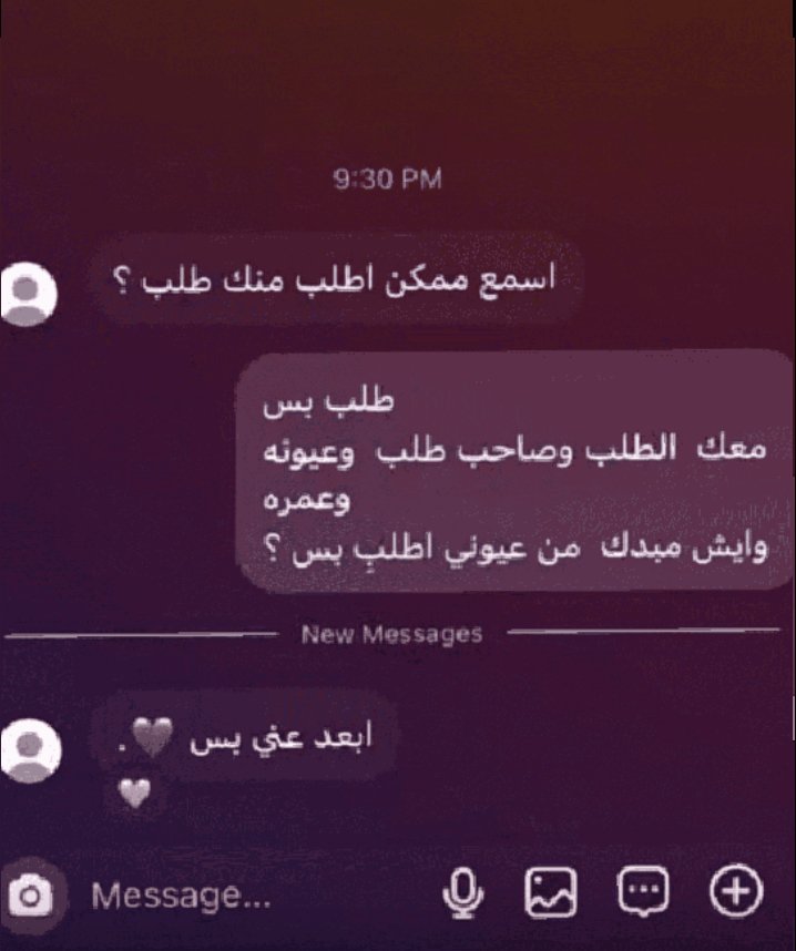 5upq8's tweet photo. ايش يوصل الانسان لذي المرحلة ؟🫤 https://t.co/SNiuNvbSWN