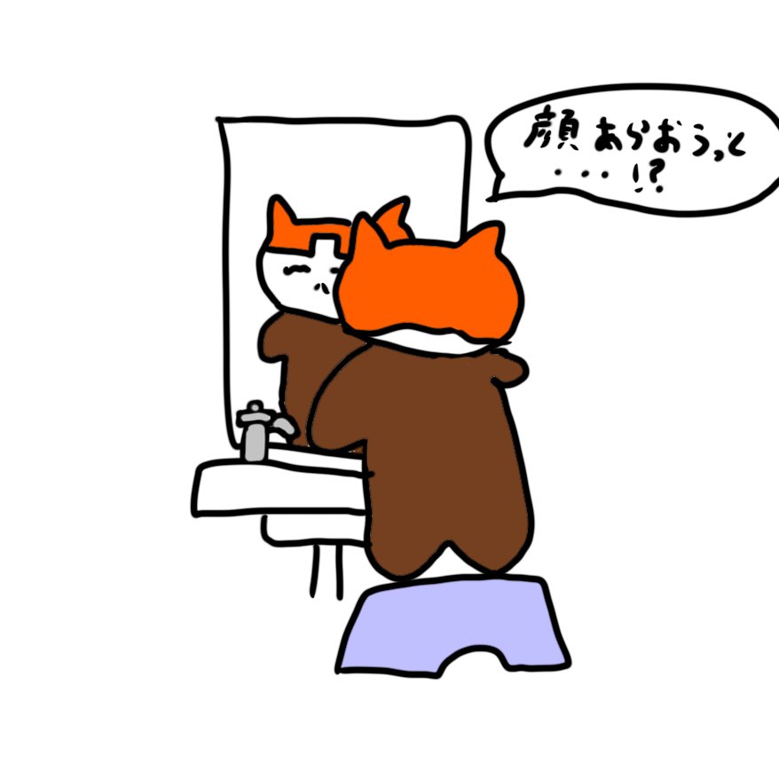 resap_tomappi's tweet photo. 変なレサピー🤨

#変な髪型 #レッサーパンダイラスト #オリキャライラスト #redpandaillustration #strangehairstyle https://t.co/sy7QzPPyqQ