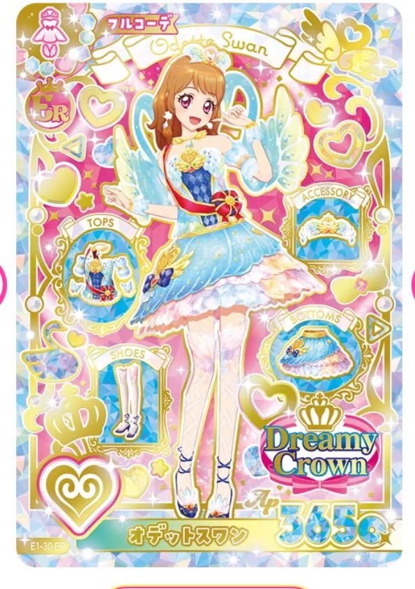 sarasarasa425's tweet photo. 【交換】アイカツ！アンコール　アンコールレア　プレミアムレア　ER PR あおい　ノエル　らき

譲→ドリームエミネンスコーデ、天の川コズミックブーツ、リルリボンストーリーコーデ

求→オデットスワンコーデ、オーロラペガサスコーデ、天の川コズミック（ブーツ以外）

折れ濡れ防止してくださる方 https://t.co/uT4PmaSuao