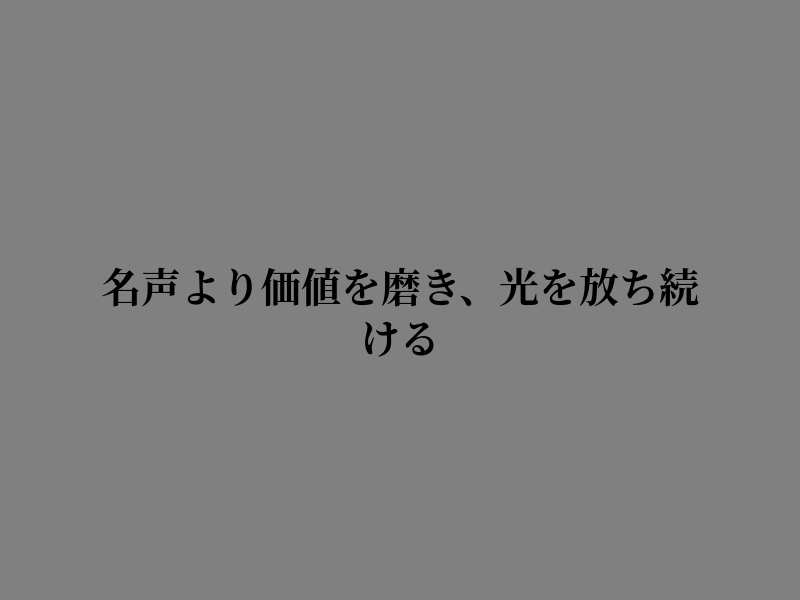 RealMadridLove9's tweet photo. 静かに響く心 https://t.co/xLNSxTqTTS