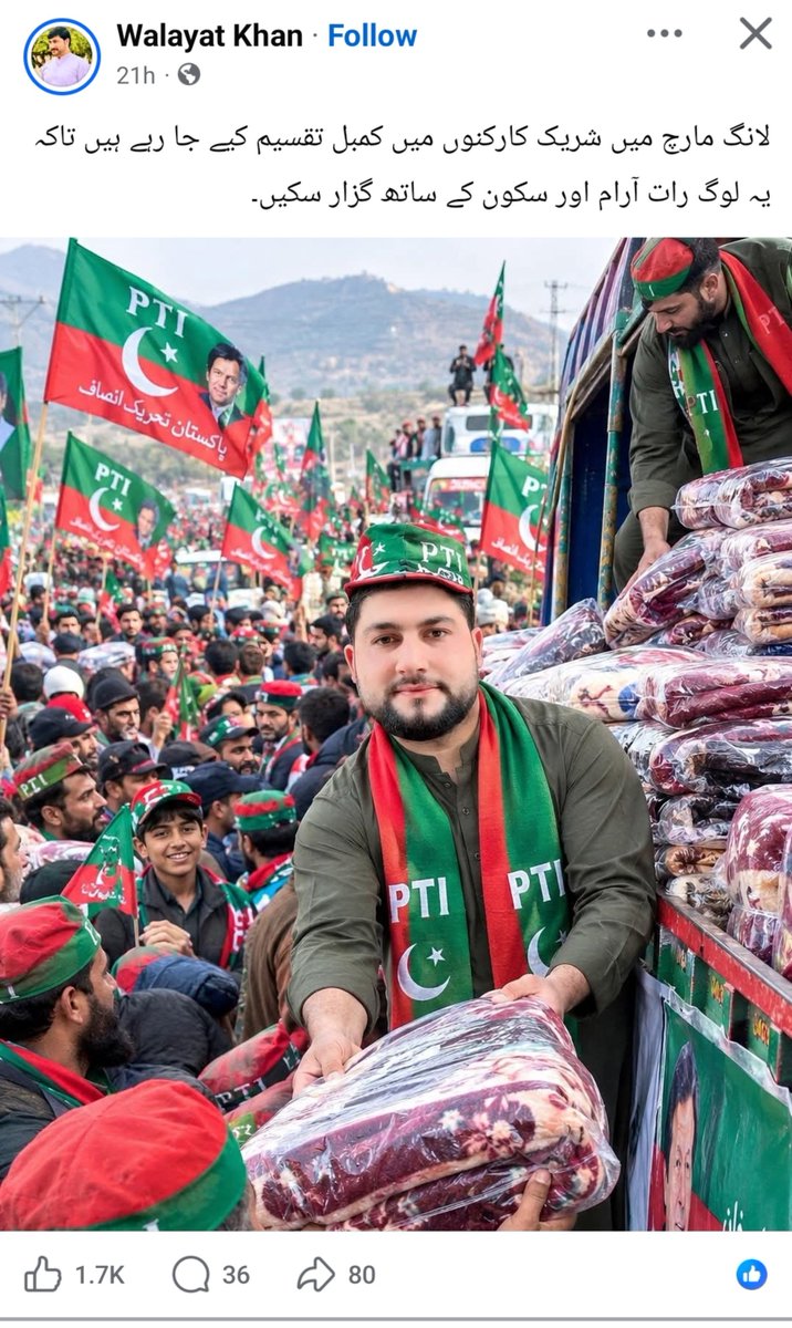 FarhanKVirk's tweet photo. بیچارے لانگ مارچ والے گرمی میں ذلیل ہو رہے ہیں 

جبکہ ہمارے یوتھی بھائی اے آئی کی مدد سے کمبل تقسیم کرنے میں مصروف ہیں

جبکہ 1700 یوتھی بھائی لائک کر رہے ہیں 

واہ یوتھی واہ 

ایسے ہی جوش جذبے سے اڈیالہ بھی اے آئی سے توڑو۔ 

ایسے ہی انقلاب آئے گا 🤣🤣🤣🤣 https://t.co/YXerqxMo8v