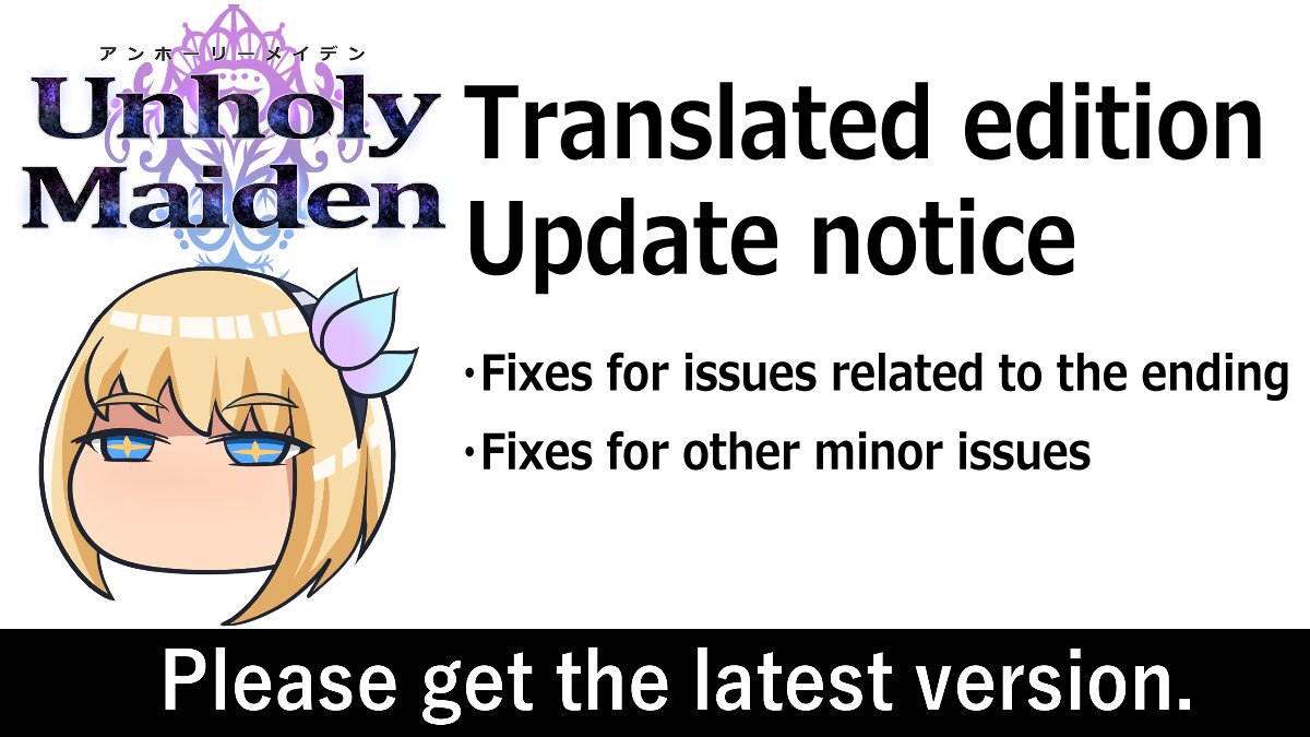 Unit03_Games's tweet photo. 【Update】The main files for the translated ver. (English, Simplified Chinese, Traditional Chinese, and Korean) have been updated. Please re-download them from DLsite. The fix is as follows:
・Fixed a bug where individual endings with a specific character could not be viewed. https://t.co/jmKK2ljCzC