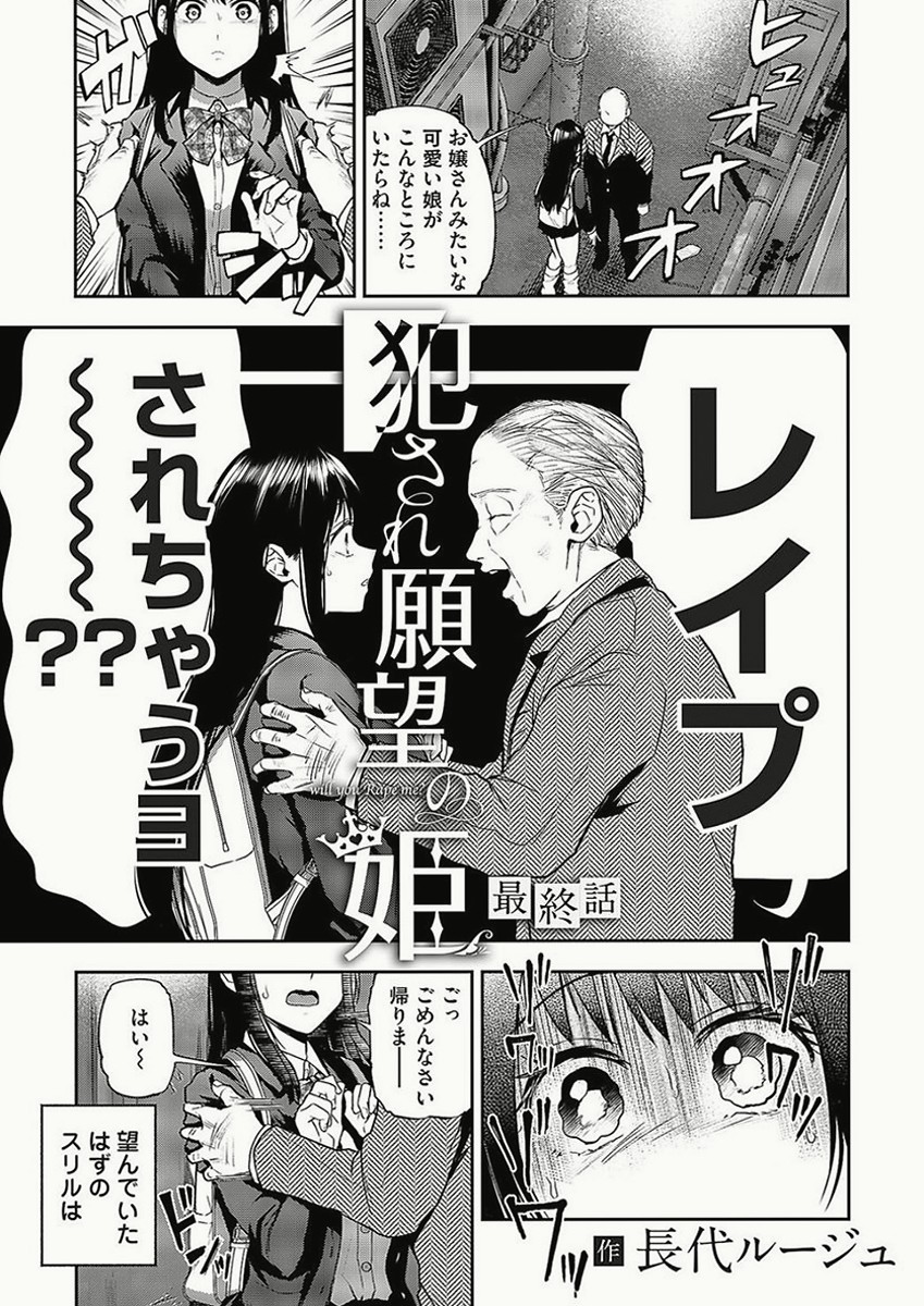 incitozu1's tweet photo. https://t.co/7VeioFiUhY
