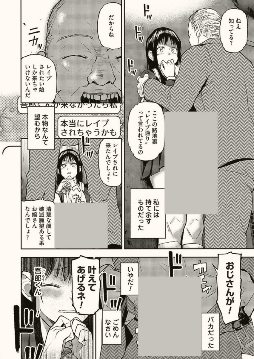incitozu1's tweet photo. https://t.co/7VeioFiUhY