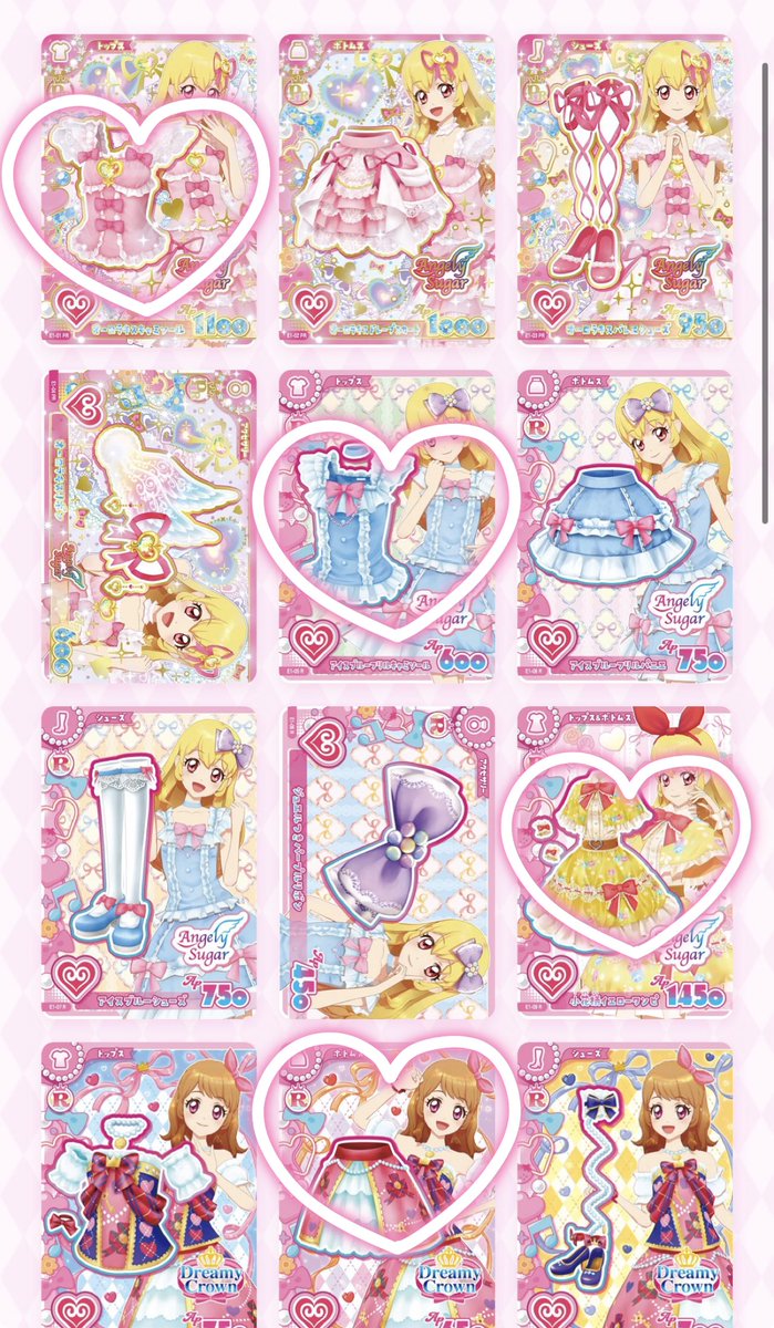 anzmot15's tweet photo. [交換] アイカツ アンコール

求→ オーロラキス パラレル4種どれか
譲→画像のもの

全身コーデ揃ってるものもありますもちろん複数提供可能ですので、FF外、検索からでもお気軽にお声かけください😭 https://t.co/0zebbzlEwd
