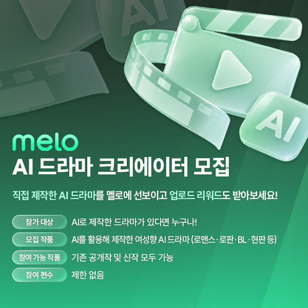 melo_official_ tweet picture
