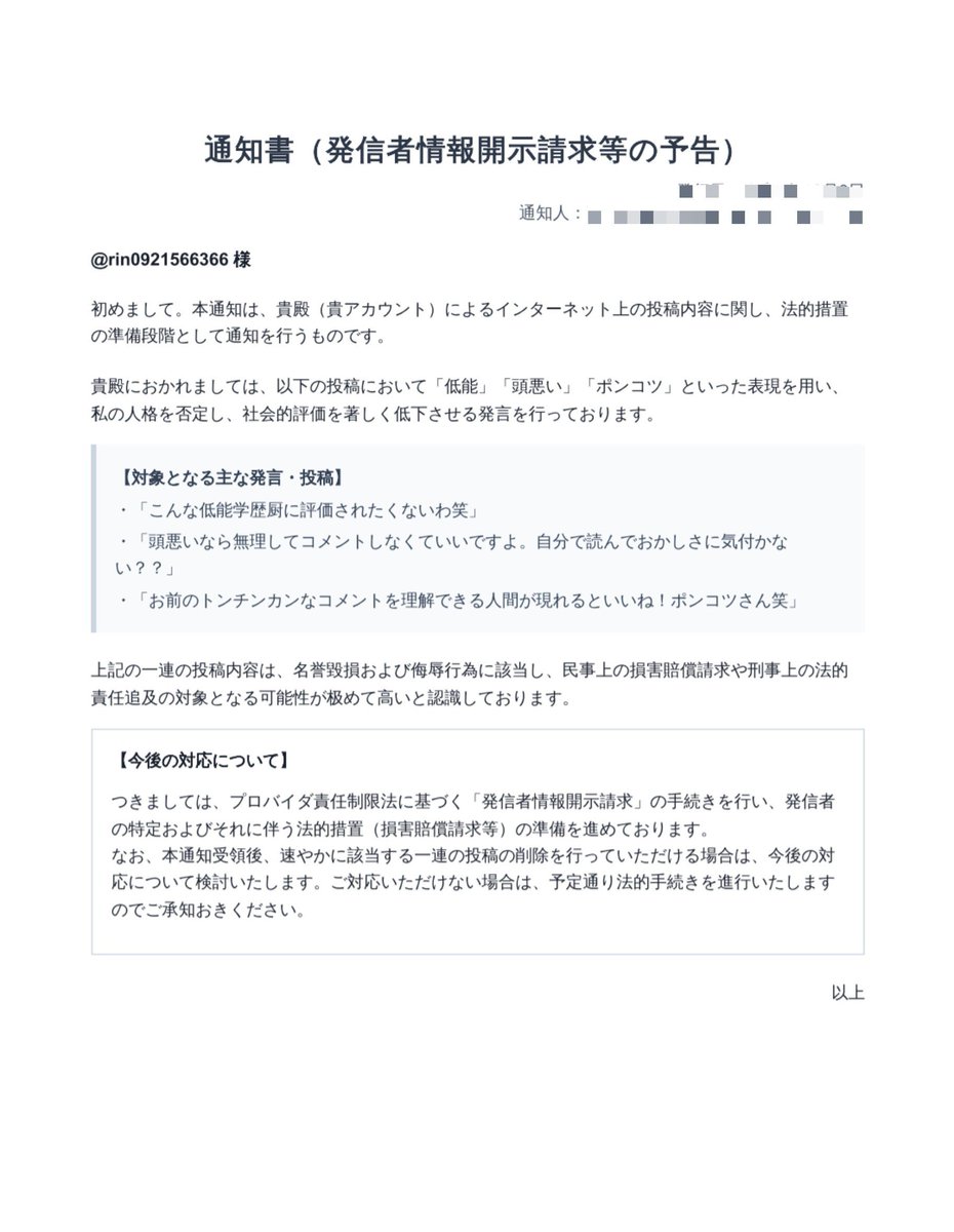 electronicalegg's tweet photo. @rin0921566366 https://t.co/tiAjCw0EGW