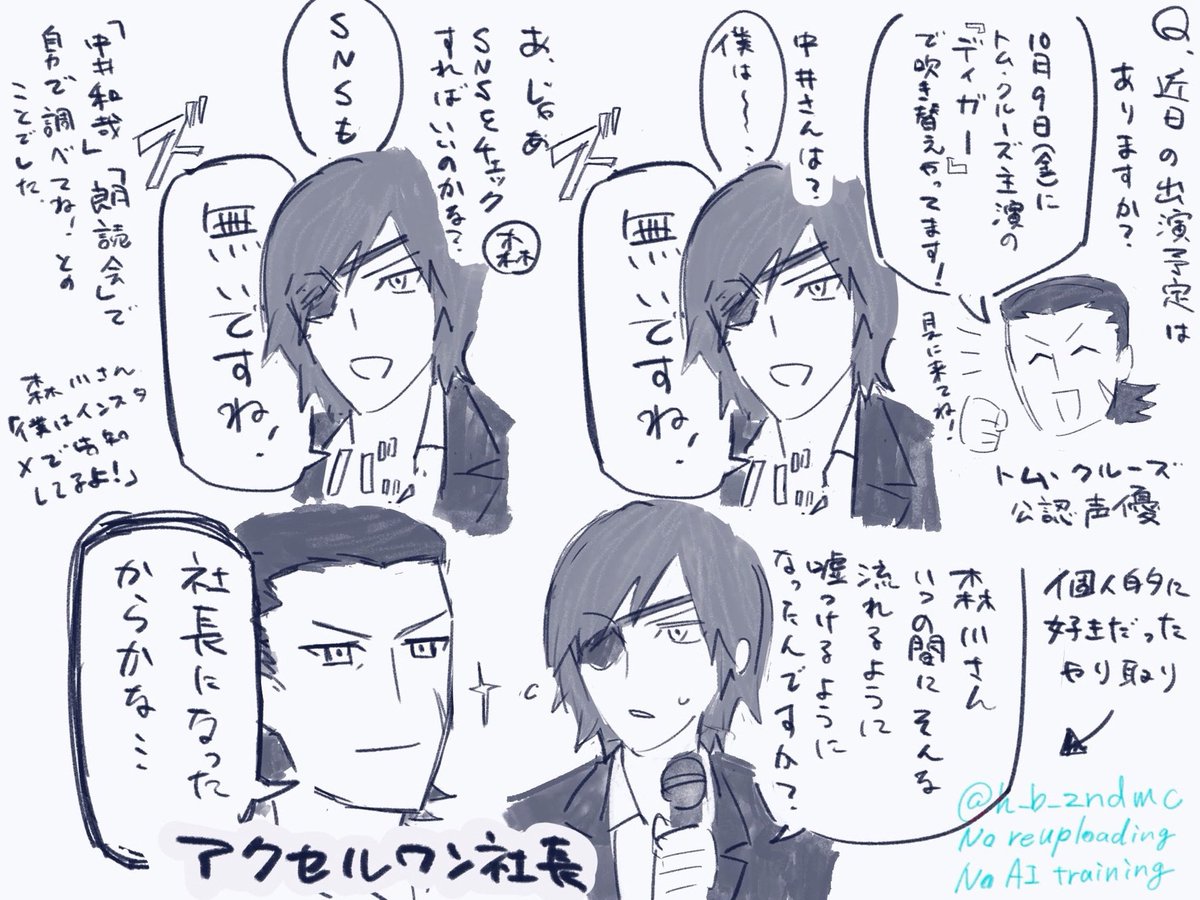 h_b_zndmc's tweet photo. 他にもっと書くことあったやろすぎるトークライブのレポ　後日別のもあげます https://t.co/NiYmUpueeT