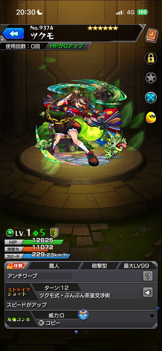 TechnoKitchen__'s tweet photo. カーミラくれ、あとエロ八尺運極 https://t.co/fMsOdzjTBc
