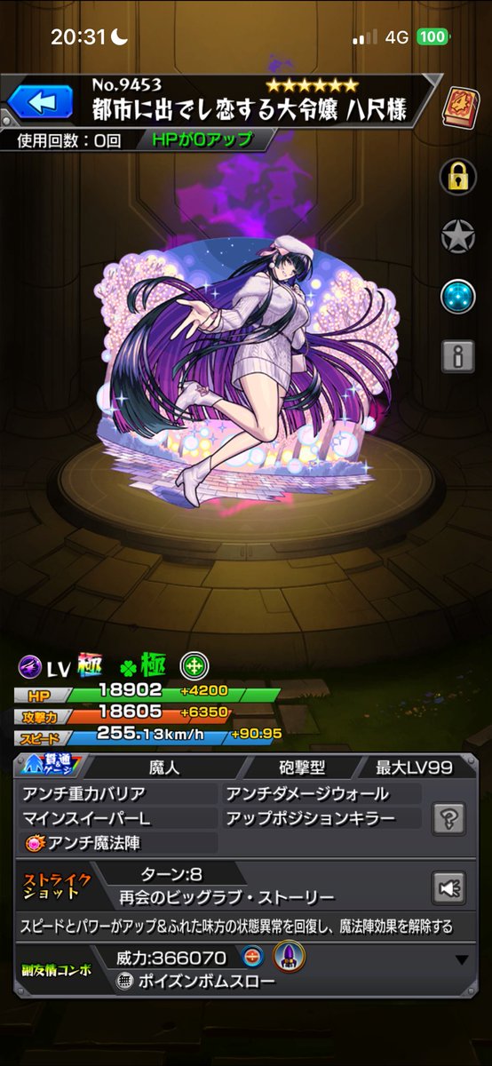 TechnoKitchen__'s tweet photo. カーミラくれ、あとエロ八尺運極 https://t.co/fMsOdzjTBc