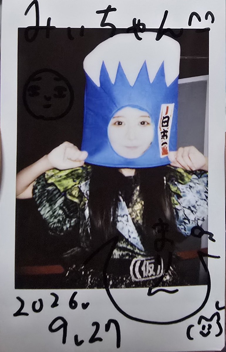 yt115yk13's tweet photo. 富士山まりんぴも貼り忘れてたみたい←

綺麗なお顔だなぁ~被り物が映える綺麗な顔立ち☻ https://t.co/4LO7iM58t7