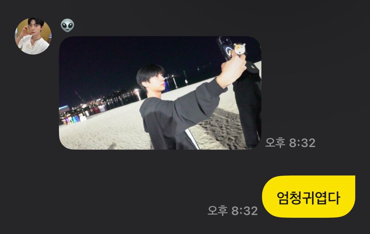 nmS2ii's tweet photo. 나도 멋진어휘력을 가졌다면 참 좋았겠지 https://t.co/dazEYcK0wc