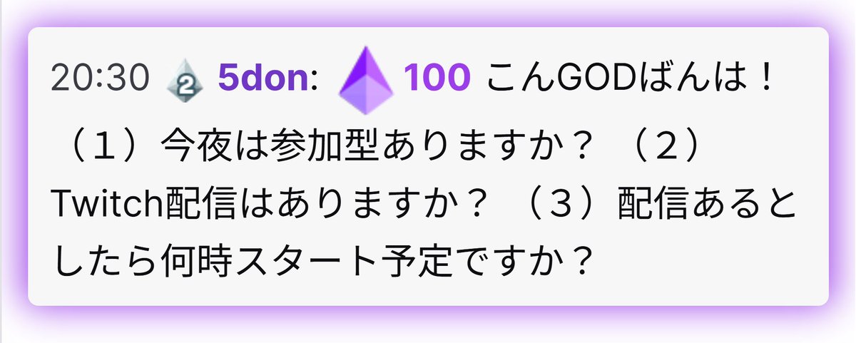 5don_KUN's tweet photo. こうたんくんがTwitch配信を続けようとしています。さすがの収益化済みで、きれいな石ころと一緒に質問も投げてみました。どうも口が堅くて

（１）ノーコメント
（２）ノーコメント
（３）ノーコメント

というGOD回答。こういう裏情報は、いも〇し郵〇局にDMで尋ねたほうが良いですね。 https://t.co/EIAmrimics