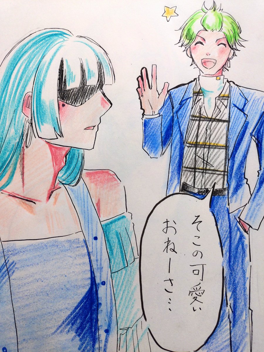 ran1240300's tweet photo. 彼氏でもなければ女の子でもない
 #ハンドレッドノート
 #ハンドレFA https://t.co/9VSnuS33JF