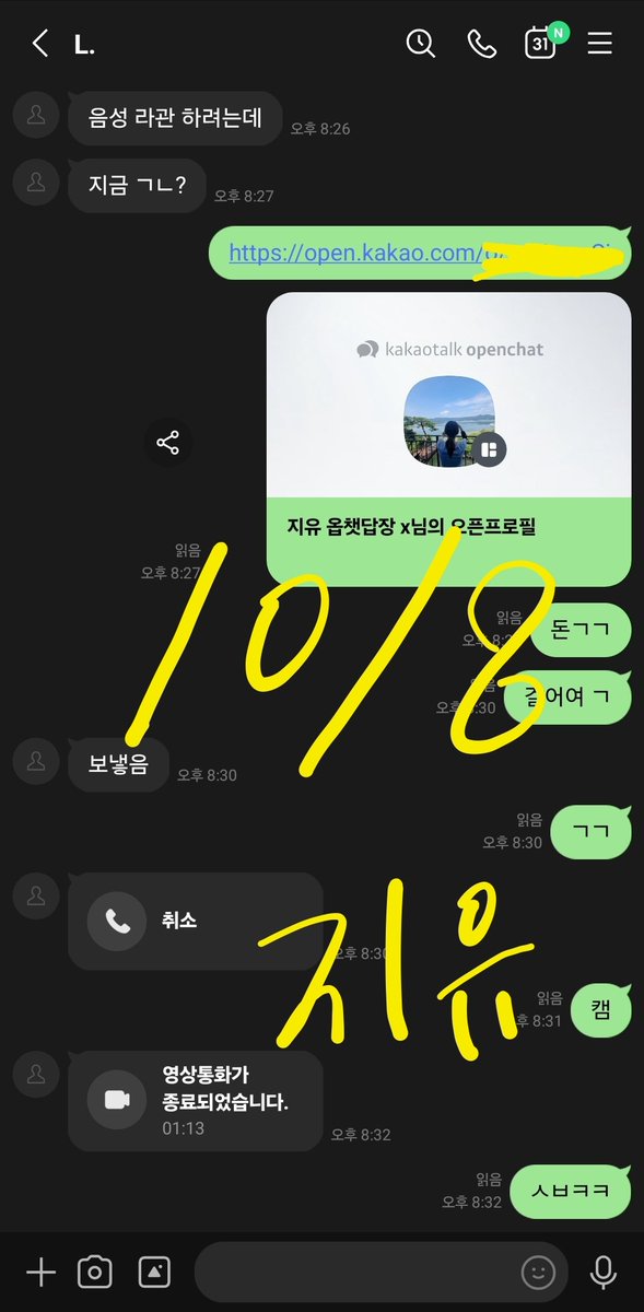 IsisSeaborjf83's tweet photo. 웅 실사건ㅋㅋㅋㅋㅋㅋ #라관 https://t.co/YCBOHyeyAL