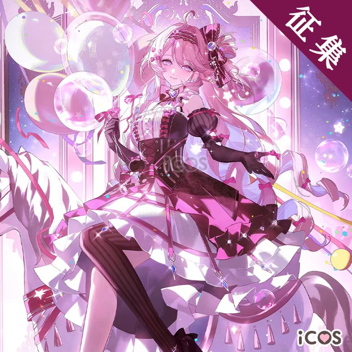 icos_cosplay's tweet photo. #ICOS「鳴潮」ダーニャ·童话悖论ver.
スタートーチ学園ヴォイドマター学部の学生であるダーニャ、
泡沫の縮退星——ダーニャコスプレ衣装
コスプレ衣装は先行予約受付中!
#鳴潮
#ダーニャ
#Denia
#鸣潮
#达妮娅
#cosplay
#コスプレ https://t.co/noECBKSeuk
