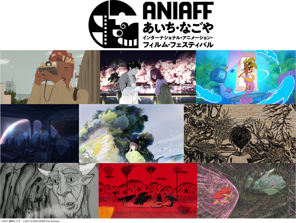 comic_natalie's tweet photo. 「CHERRY AND VIRGIN」「花緑青が明ける日に」など名古屋で上映、ANIAFF長編コンペ
https://t.co/y4AiPUiWBb

#ANIAFF https://t.co/QsTfrY7ok2