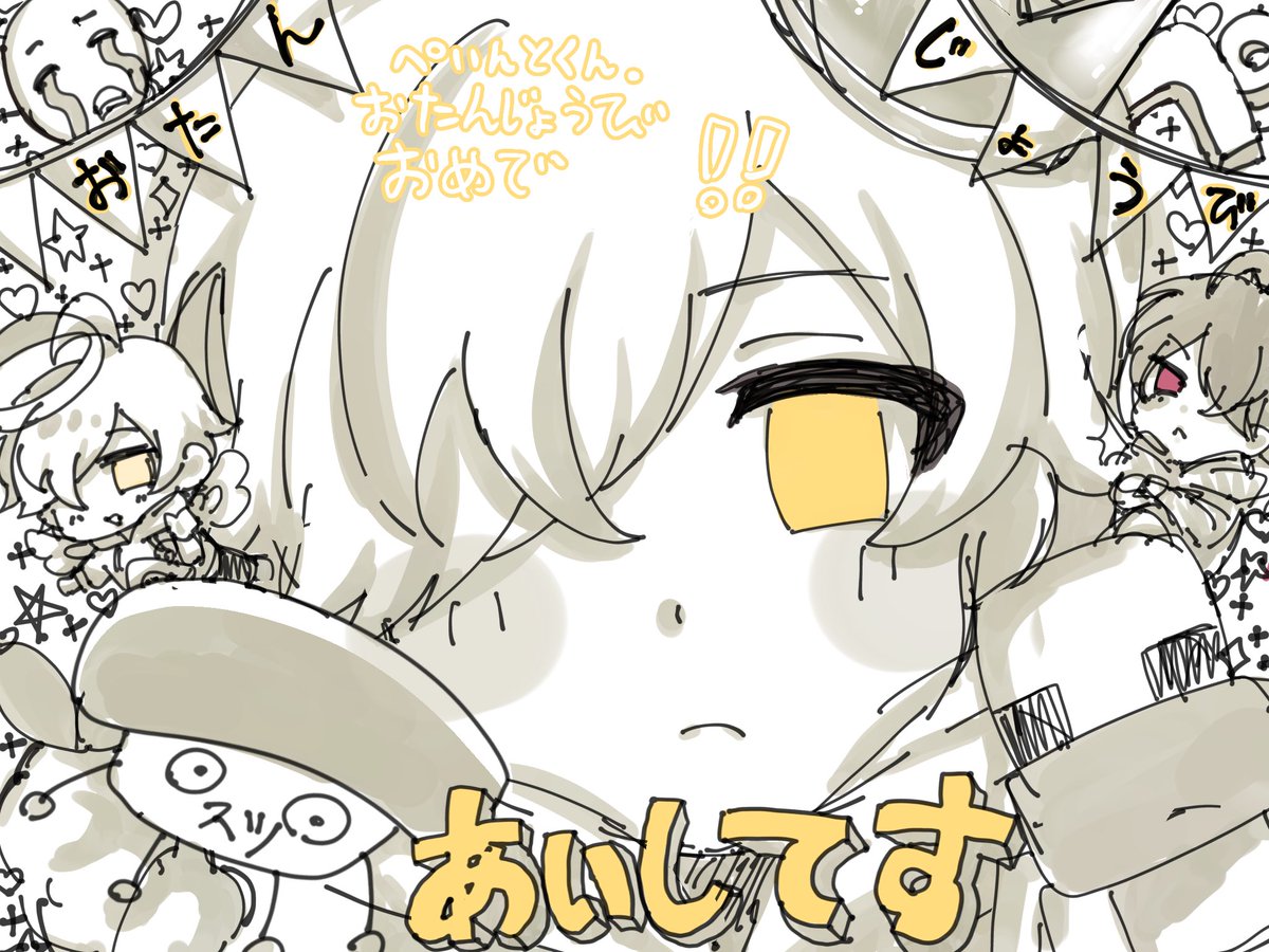 mumur_913's tweet photo. 誕生日祝ったらぺんちゃんしんじゃうかもだから止めとくね
おめで
#ぺいんとさんの誕生日会2026 https://t.co/mzN1Gups1W