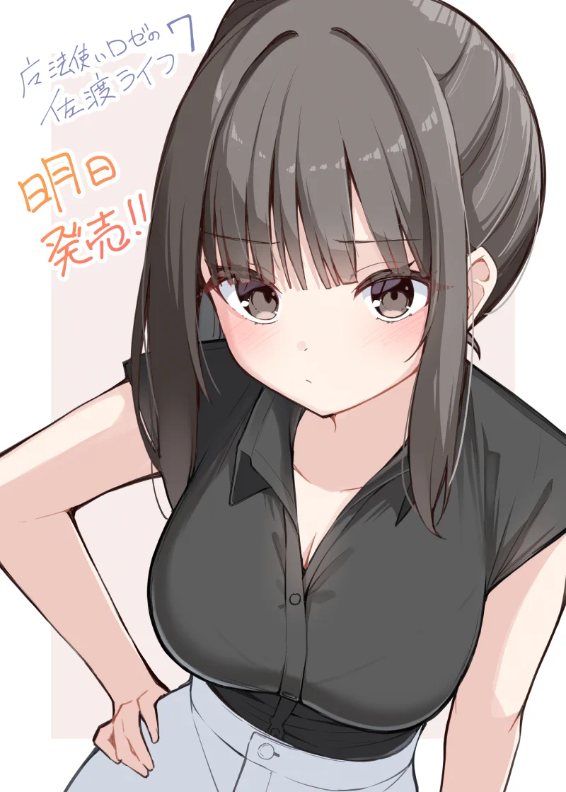 Highlights by おみなえし🍊佐渡ライフ7巻発売したよ！ (@ominaeshin) / X