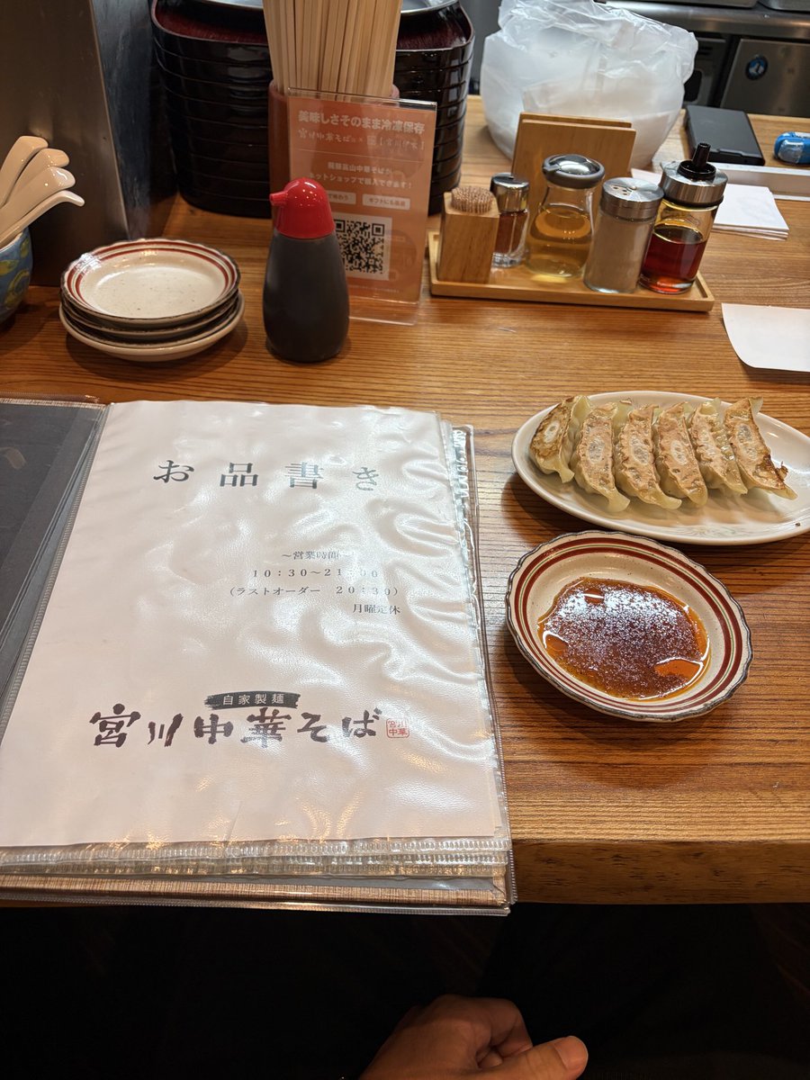 fireojisandesu's tweet photo. 飛騨高山の地元で人気らしい中華そば屋さん。右の方が女将さん？で日本人、あとの3人は外国人スタッフ。3人をすごく優しく丁寧に指導してた、、、なるほど！優しく美味しい味なわけだなと思った。贅沢な時間を、ありがとうございました。感謝！ https://t.co/G9tsaddRAG