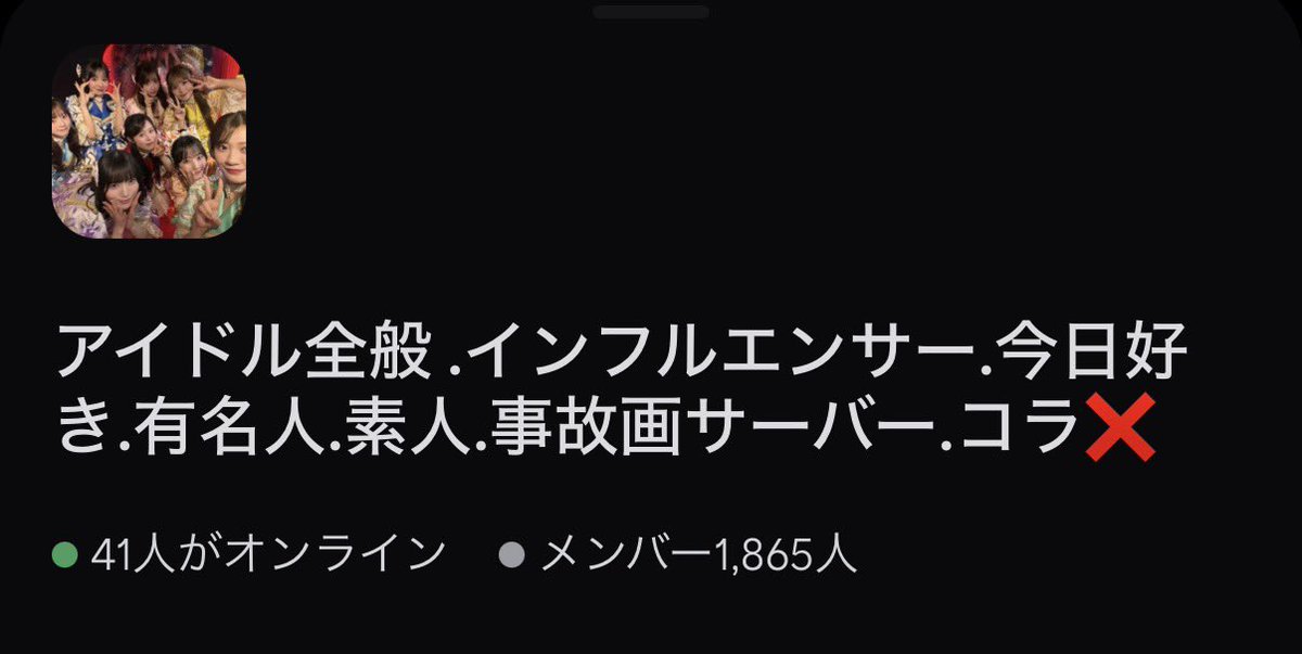 Misouuci22's tweet photo. 有名人事故画サーバー
⬇️参加方法✨️
・このアカウントをフォロー
・この投稿をいいね.リポスト
・2つのスクショをDMに送信
確認後招待リンクを送信します🙇‍♂️
だれでも参加可能です😊
 #discord #ディスコード #アイドル #オカズ #今日好き #素人 #インフルエンサー
 #KーPOP #脚フェチ #脇フェチ #顔マン