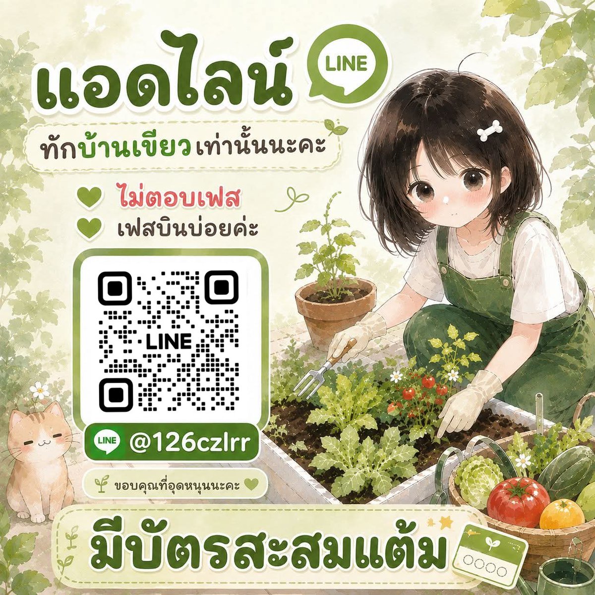 Laingmm2v's tweet photo. 𖦹𓂂🌳 Netflix 4k ꔛ ·💐

1วัน 15฿🔁10฿
7วัน 45฿🔁40฿
30วัน 115฿🔁110฿

—ล็อกจอทุกจอ
—ไม่มีมั่วจอ ไม่ชนบ่อย
—แอคไทย100%
—เมลปิดเคลมทันที
—ตอบเร็ว ลค.ไม่เยอะ
#ร้านขายnetflix #เน็ตฟิกราคาถูก #จอเน็ตฟิก #netflix #หารnetflix #เน็ตฟลิกซ์ #บ้านnetflix #หารเน็ตฟลิกซ์ #เน็ตฟลิกซ์ราคาถูก https://t.co/xrONoz8qGf