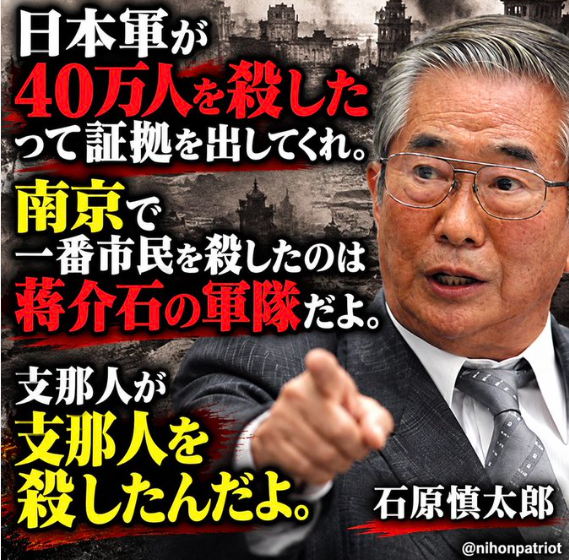 shoetsusato's tweet photo. 石原慎太郎さん、正論。
気骨ある政治家が少なったな、 https://t.co/EKzaak5L7S