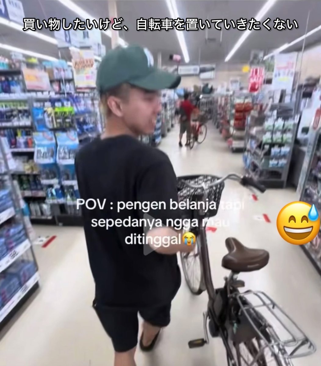 inari_shoten's tweet photo. インドネシア人。

日本のお店の中に自転車を持ち込んで、お買い物。

字幕は「買い物したいけど、自転車を置いていきたくない」やて。

いや、鍵かけて駐輪場に置けばええやん。

なんで店内まで持ち込むん？ https://t.co/lmcyHXeG5Q