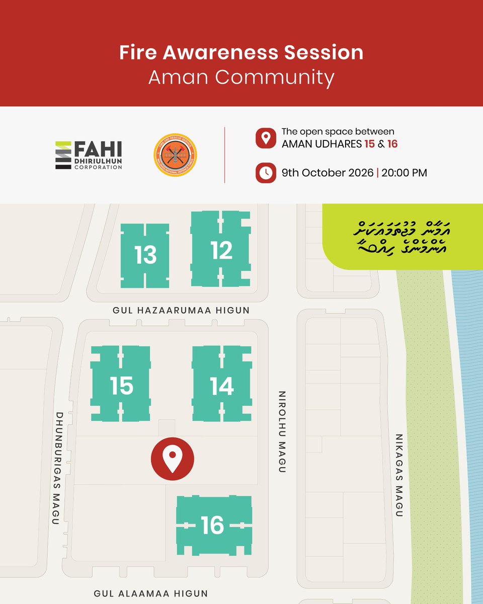 Fdc_mv's tweet photo. Find your way to Fire Safety Awareness Session 2! 🔥📍

Here's the location to help you reach the event venue. We look forward to seeing you there!

📅 9th October 2026
⏰ 8:00 PM – 10:00 PM
📍 Open space between Aman Udhares 15 & 16

#FDC #MNDF #firesafety #amanmujthamauakah #betterlivingbrighterfuture