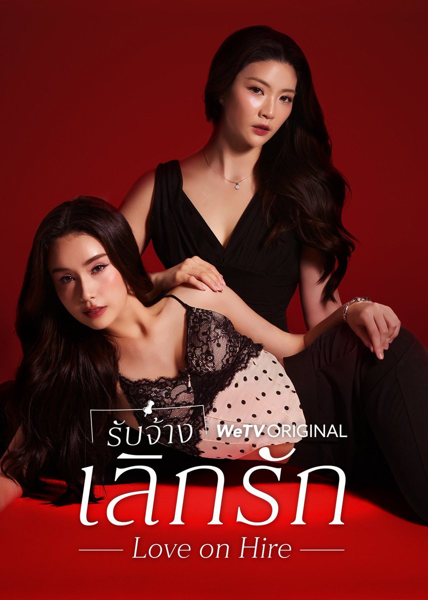 Yuriinmybrain's tweet photo. จินเจ หรือ เจจิน เวลานี้อะไรก็อร่อยค่ะ

🫠🫠🫠🫠

#LoveOnHireTheSeries
#WeTVth #WeTVOriginal
#NorthStarEntertainment
#COPYABANGKOK https://t.co/ogFCwjNi3m