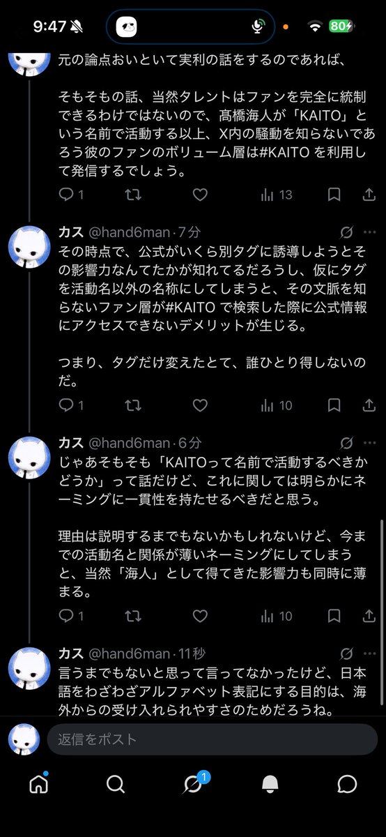 hand6man's tweet photo. @srkrnsi666 実利に関してはこういった天秤があったんじゃない？と個人的に思う https://t.co/YPO2hwiG4Y