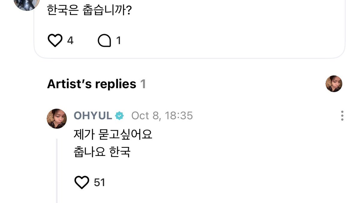 dari__ohyul's tweet photo. 📱261008 | #OHYUL weverse comment

❓di korea dingin ndak?
🐈‍⬛ lah itu yg aku mau tanyain. korea dingin nggak?

#오율 #LNGSHOT #롱샷 https://t.co/KLPLH1dek4