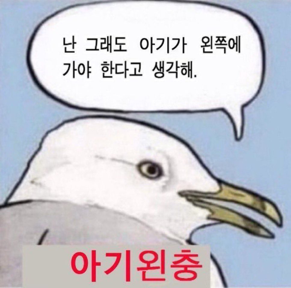 mymemeboxx's tweet photo. 맞아 https://t.co/Uvi0P2gtdt
