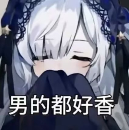 luosygd44's tweet photo. 这个号是我的秽土转生的号，上一个号也是纯看男娘的，看久了已经有了别样的心思了怎么办
#男娘 https://t.co/K2XLsLIE4H