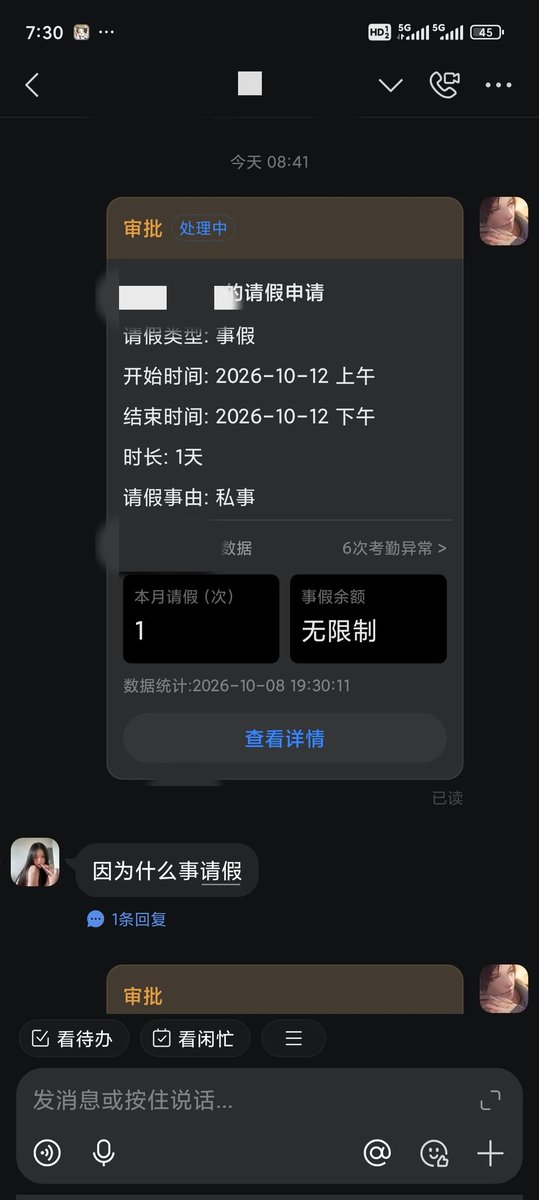12345zx1's tweet photo. 问问问
去跟你妈上床行了吧。
老中真的很爱窥探别人隐私诶 https://t.co/yd4FBG1Syn