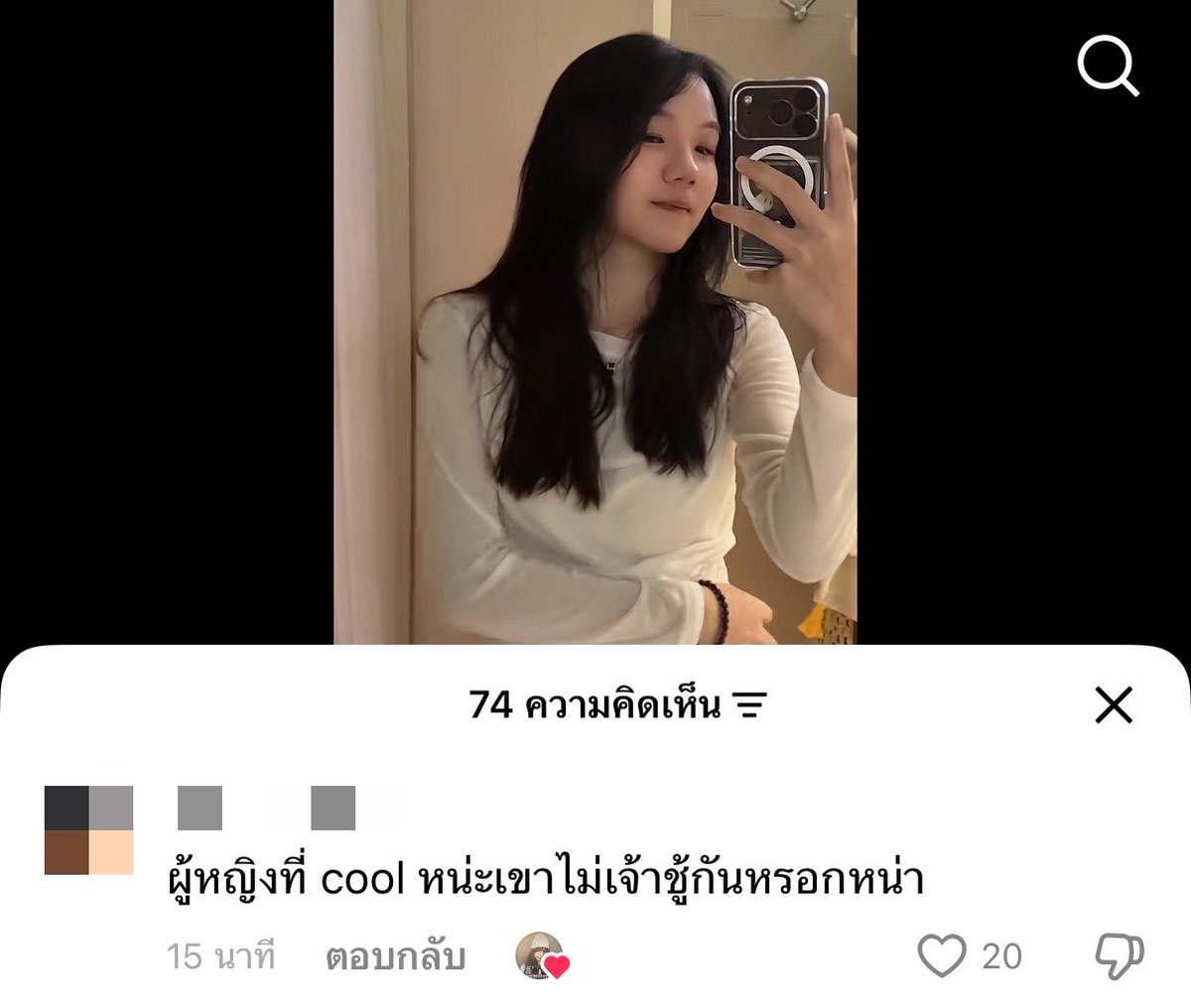 buoh_xx's tweet photo. นางกดใจด้วยซ้ำ แปลว่าไรฟะ https://t.co/KBX8OJEcMp