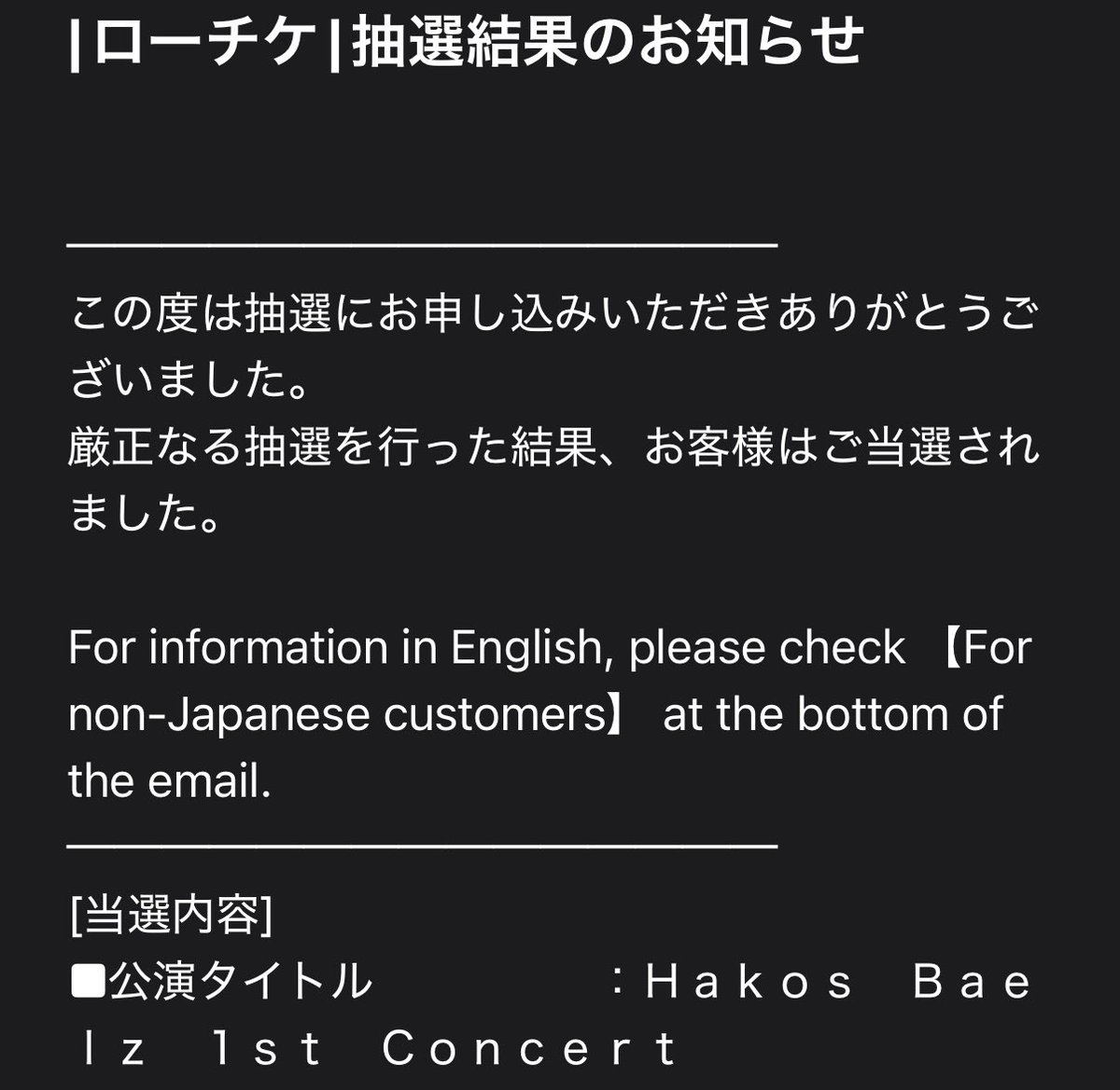 pqt1t1's tweet photo. わーーーーい https://t.co/HvuAf3iG3s