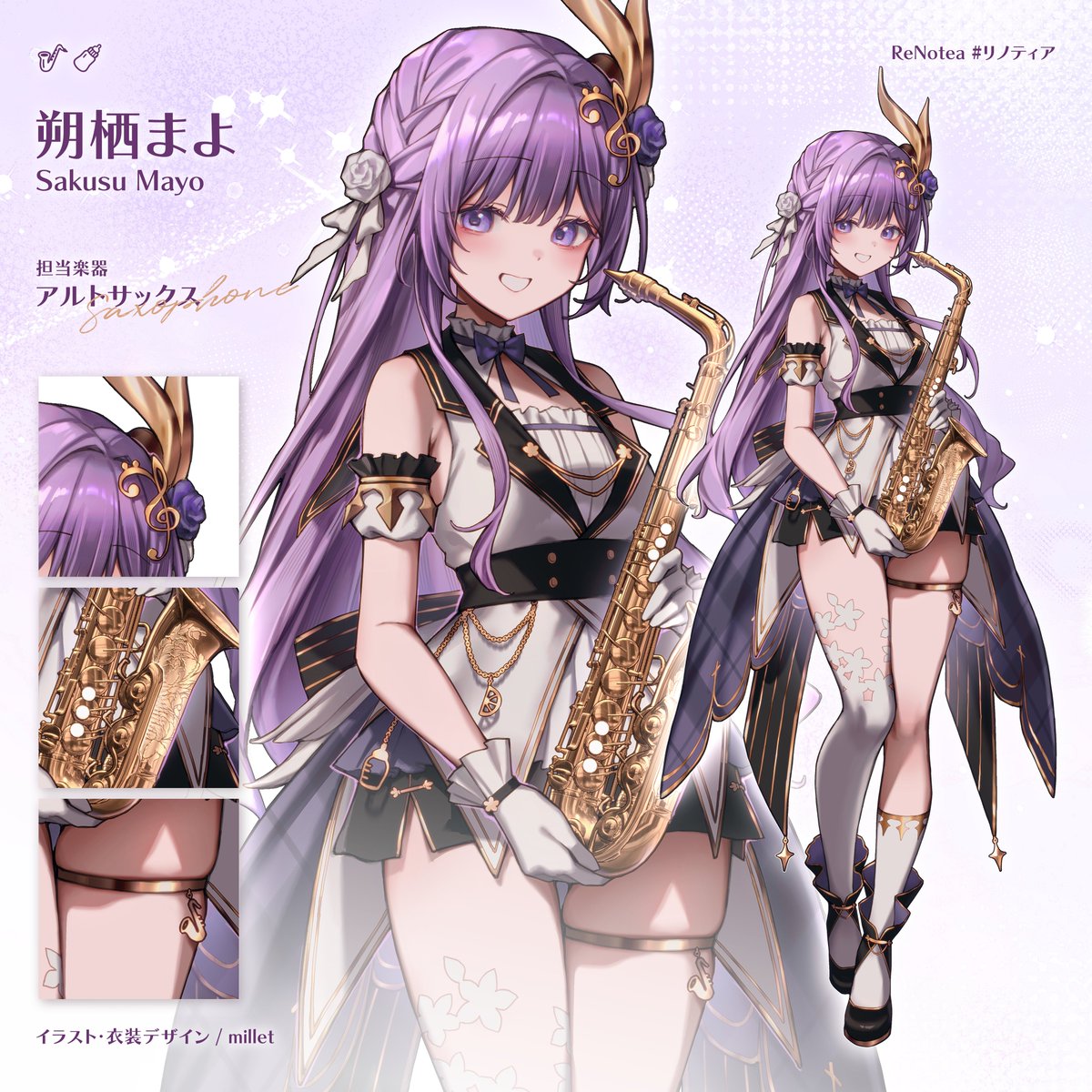 asaxmayo's tweet photo. 【朔栖まよ 個別衣装デザイン🎷🍼】

ReNoteaのオリジナル衣装から、朔栖まよのデザインもお披露目⊂( ᴖ ̫ᴖ)⊃

あらあらまよさんそんなにサービスしちゃっていいんですか🤭！？サックスやレモン、哺乳瓶のチャームなど朔栖まよらしさをたっぷり盛り込んでくださいました✨お花のタイツがお気に入りです♪

衣装デザイン・イラスト：millet様
 https://t.co/wT3YbcsIr3