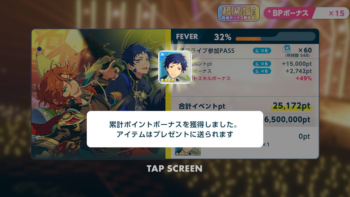 yochauma's tweet photo. 終了　ありがとね　スト読みます https://t.co/5KkylDlFpQ