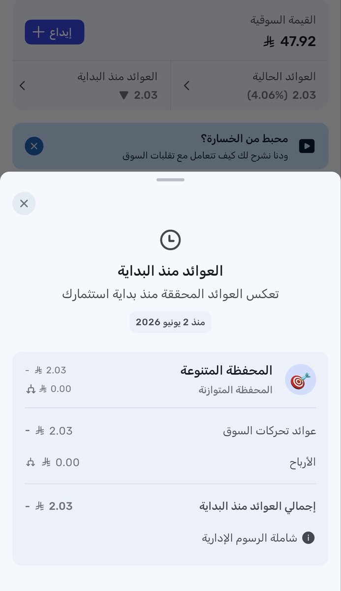 AAA9842's tweet photo. لذلك لا ائتمن احد على اموالي https://t.co/tebpanFH6O