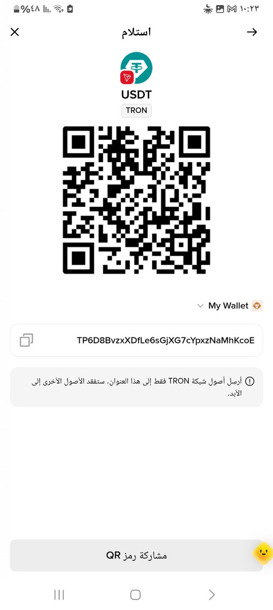 sohadgaza's tweet photo. My little daughter is hungry and cries because she needs milk. 🥺💔 Please help me provide her with milk and diapers. I need $100. 🙏🇵🇸
1.  *Binance Pay ID:* `1242600025` (بدون عمولة وفوري)
2.  *USDT TRC20:* `TP6D8BvzxXDfLe6sGjXG7cYpxzNaMhKcoE
@Meteo1970 https://t.co/oydh6e1D5W
